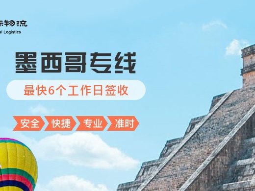 唐朝国际物流(广州)有限公司深圳分公司