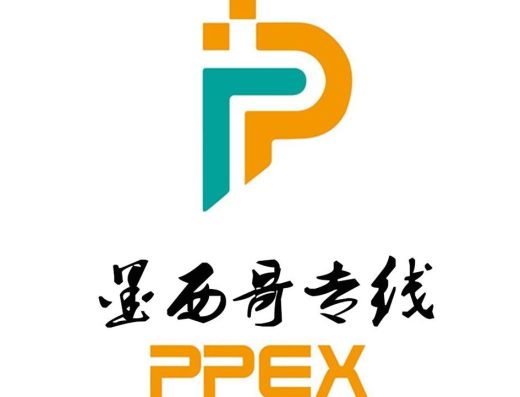 深圳市品牌运通国际货运代理有限公司