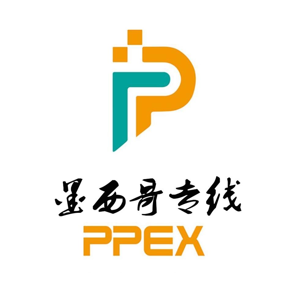 深圳市品牌运通国际货运代理有限公司