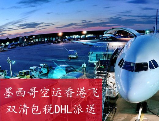 深圳市品牌运通国际货运代理有限公司