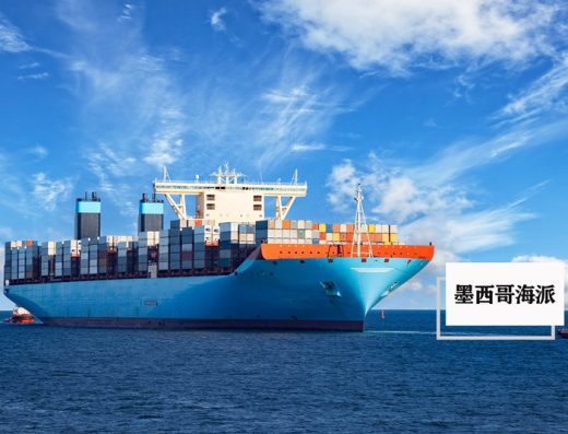 深圳市品牌运通国际货运代理有限公司