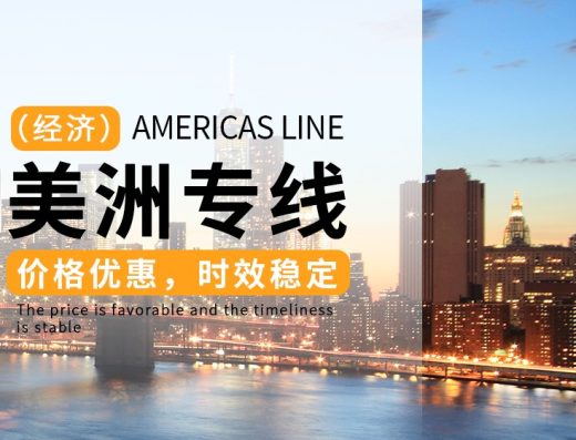 广州飞特物流有限公司