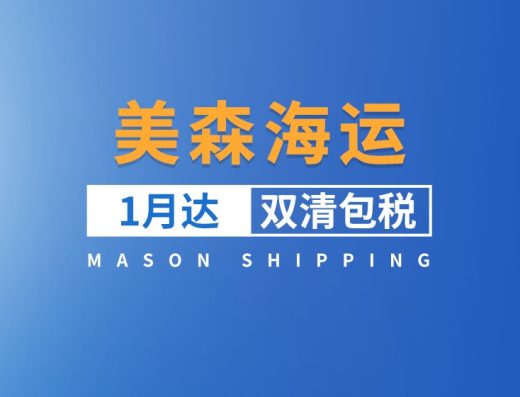 广州飞特物流有限公司