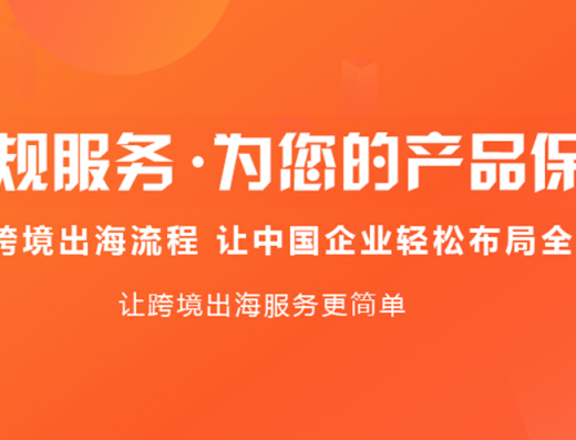 美鸥
