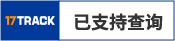 深圳市西邮智仓科技有限公司