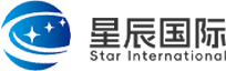 星辰国际货运代理（厦门）有限公司