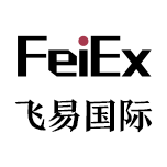 深圳极光飞易国际物流有限公司（FeiEx）