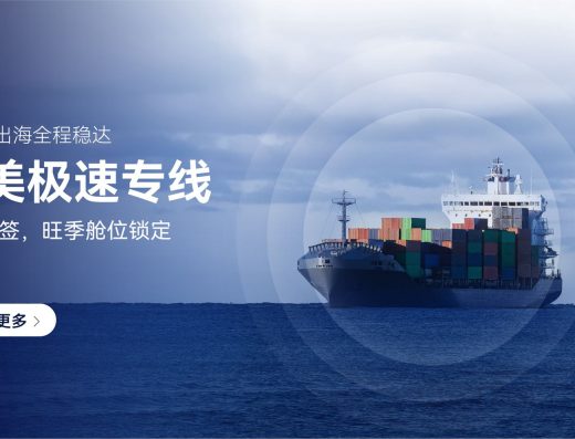 前晋四科技