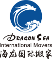 广州市海龙国际货运代理有限公司