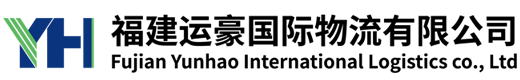 运豪