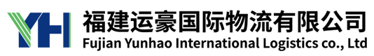 运豪