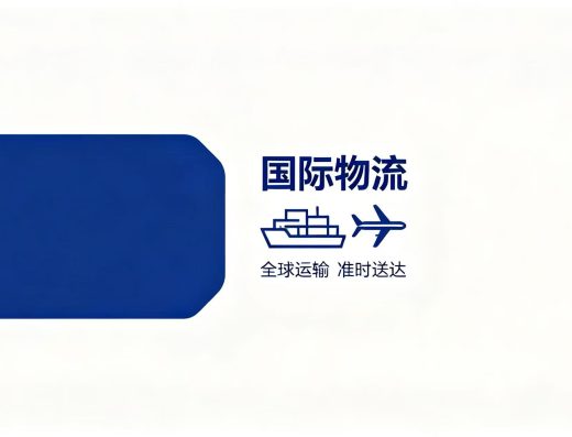 运豪