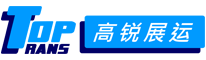 高锐展运