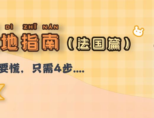 易多客