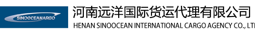 远洋国际