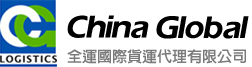 全运