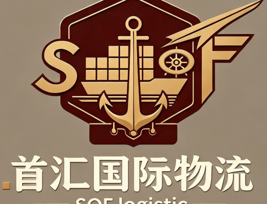 首汇