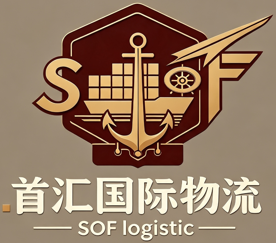 首汇