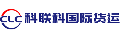 科联科国际