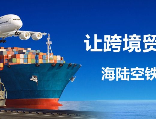 科联科国际