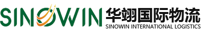 华翊