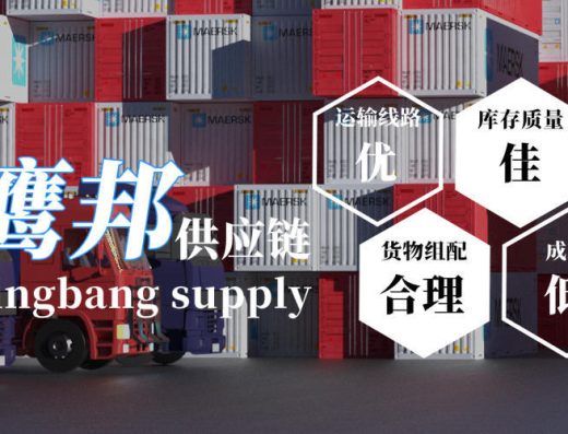 鹰邦