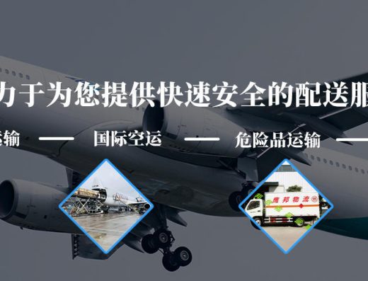 鹰邦