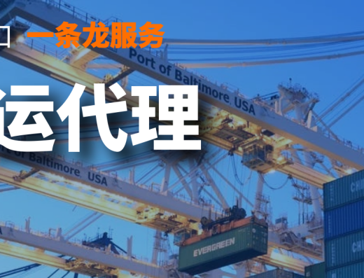 时必达