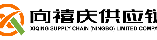 向禧庆