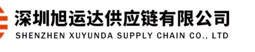 旭运达
