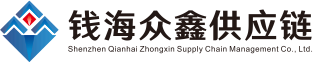 钱海众鑫