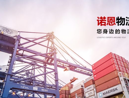 诺恩