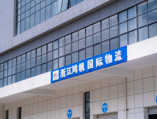 鸿帆