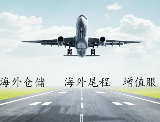昂博国际