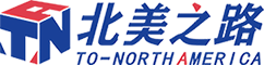 北美之路