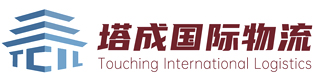 塔成