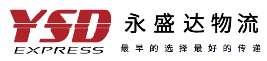 永盛达