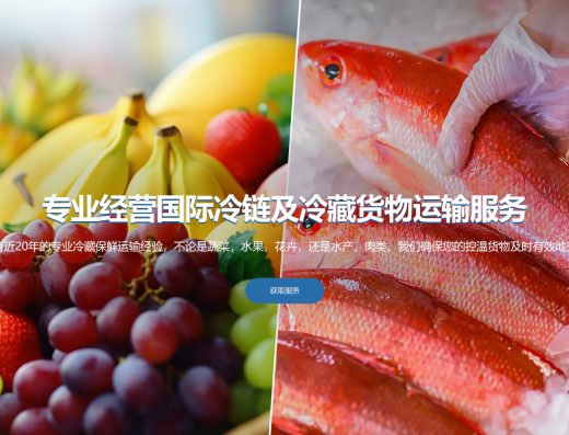 慧海