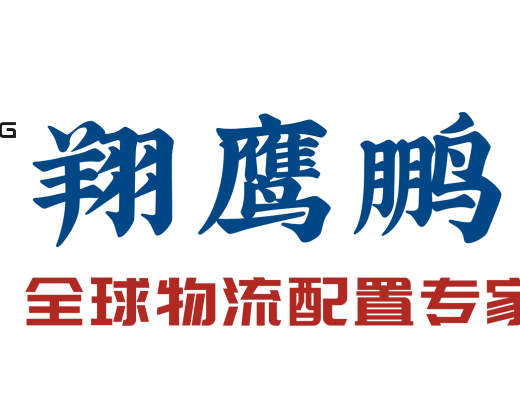 翔鹰