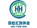 海云汇海外仓
