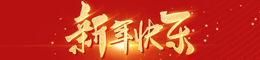 江苏国际货运班列