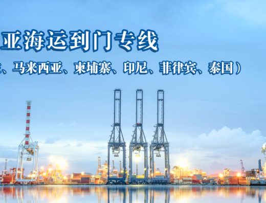 和林