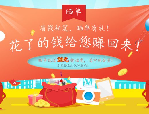 中邮海外仓