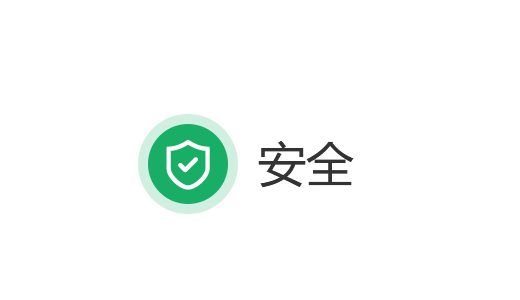 中邮海外仓