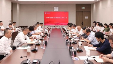 中国物流集团
