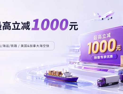 YPL Express