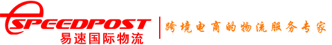 EspeedPost