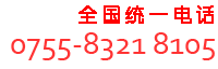 EspeedPost