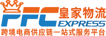 皇家