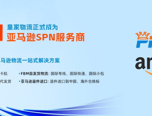 皇家